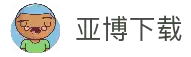 客户端下载轻松安装